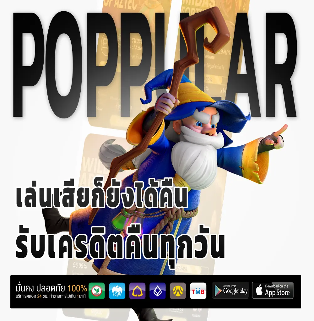 เทิร์นสล็อตคืออะไร