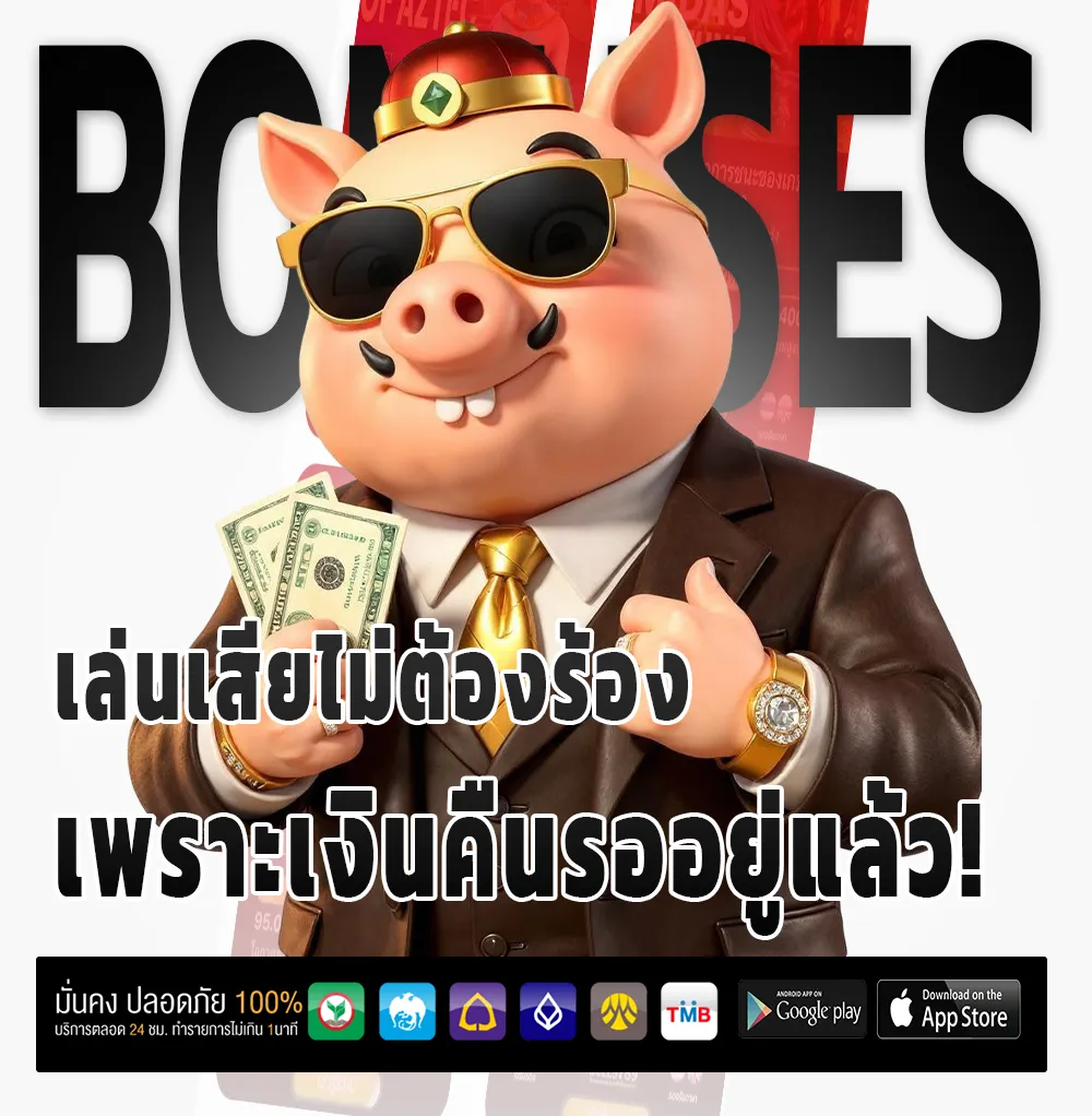 สูตรทำเทิร์นสล็อต