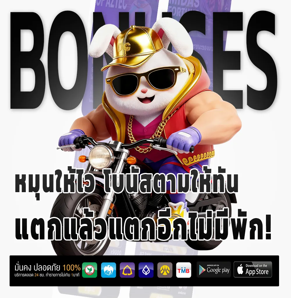 ทําเทิร์น สล็อต