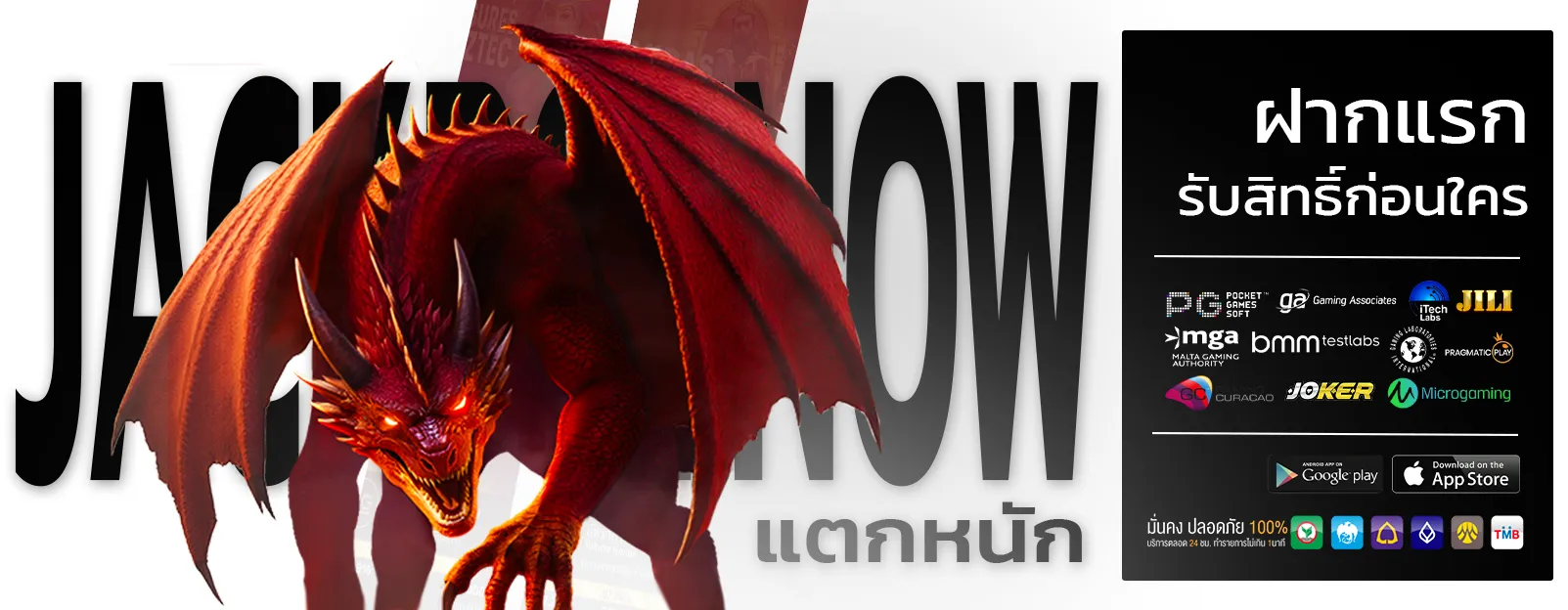 ทําเทิร์นสล็อต