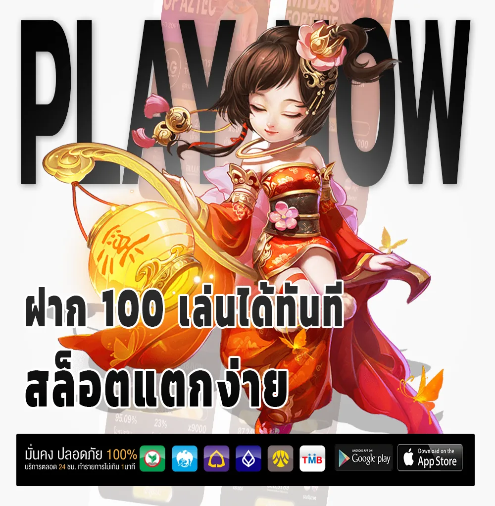ทำเทิร์นสล็อตยังไงให้ไว
