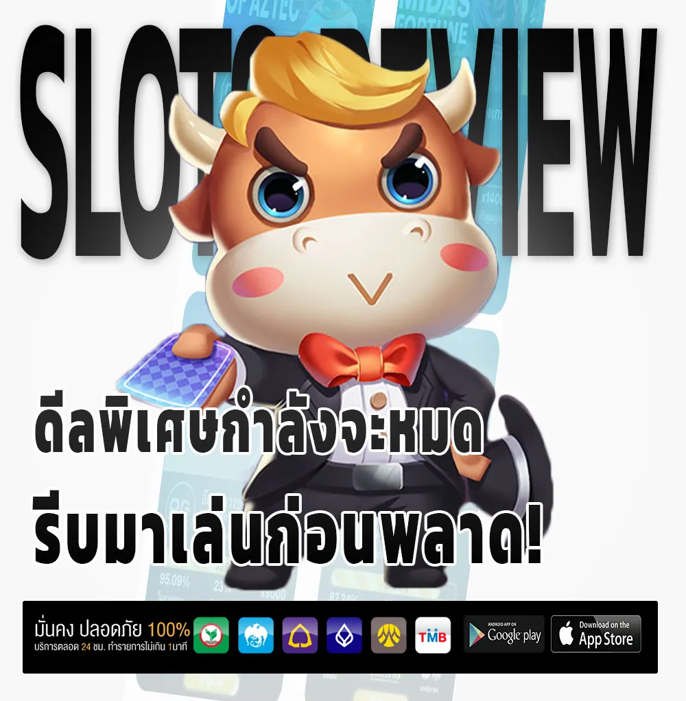 วิธีทำเทิร์นสล็อตให้ครบ